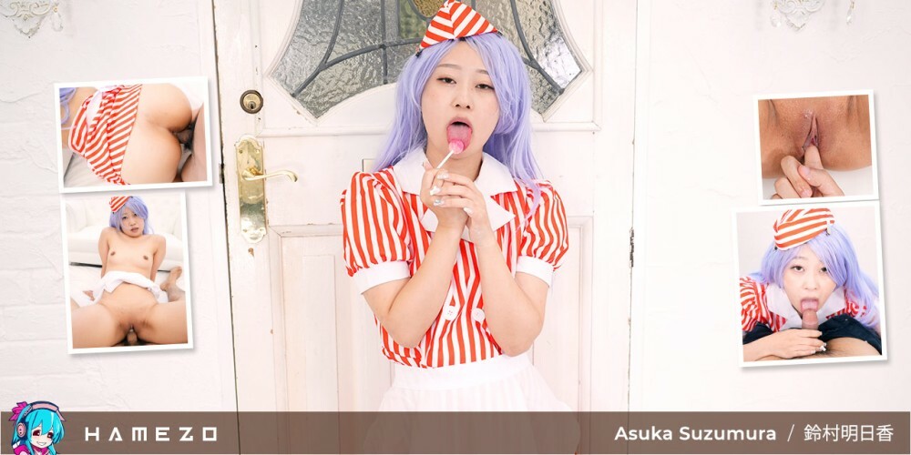 Asuka Suzumura Gets Fucked Raw As An Ice Cream Vendor